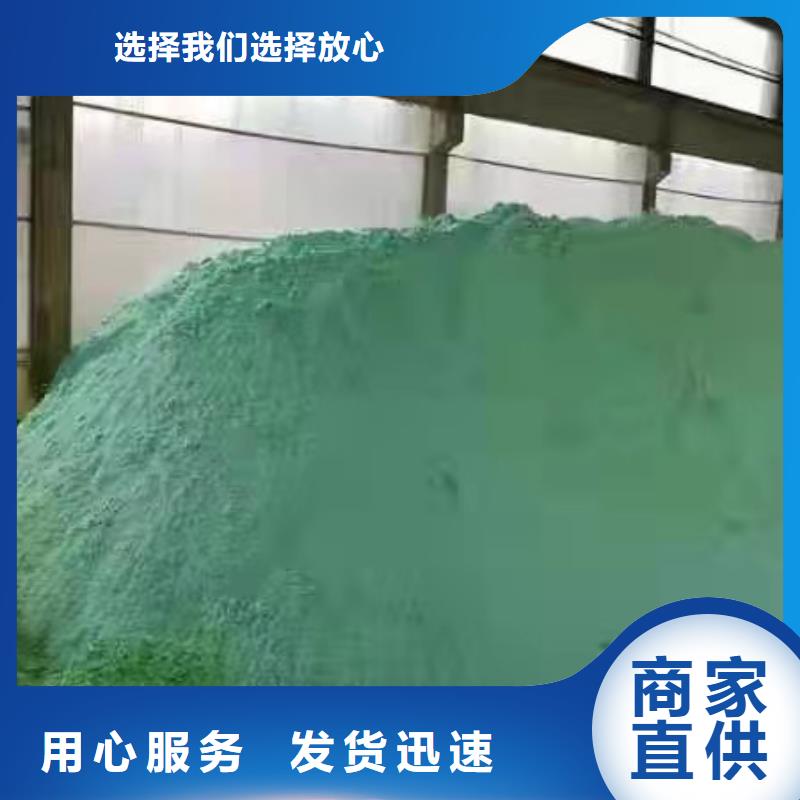 碱式氯化铝-视频-碱式氯化铝-广东省云浮市郁南|云安|广州|肇庆|阳江|河源(同城)厂家