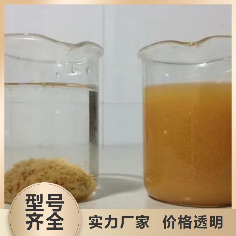 【除磷剂优良材质】