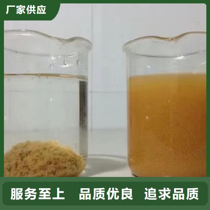 【除磷剂活性炭保质保量】