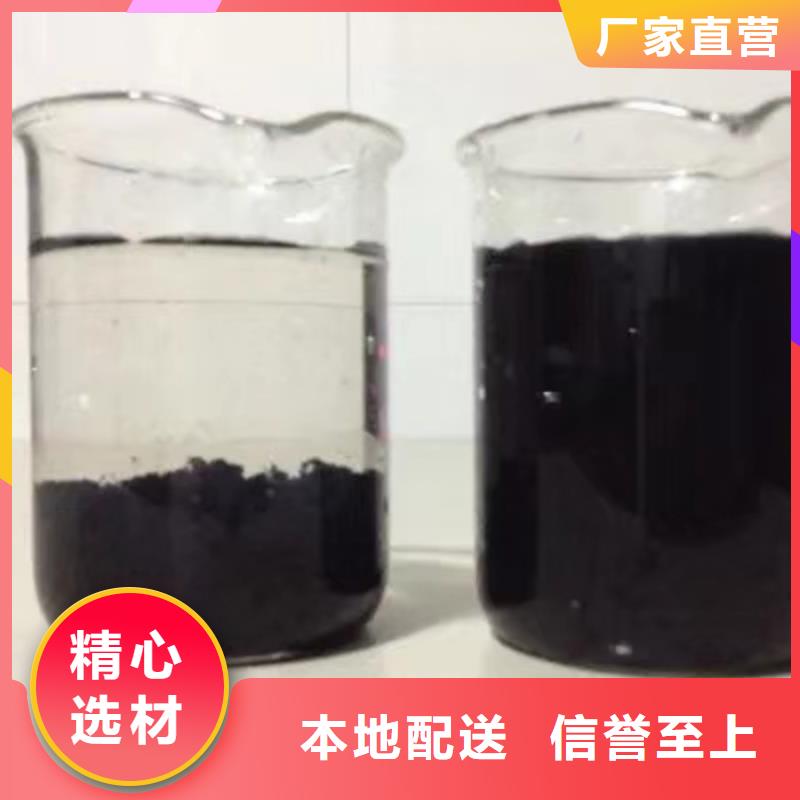碱式氯化铝-视频-碱式氯化铝(乐水)覆盖地域贵州省毕节市织金|七星关|贵阳|安顺|六盘水|铜仁|黔南|黔西南