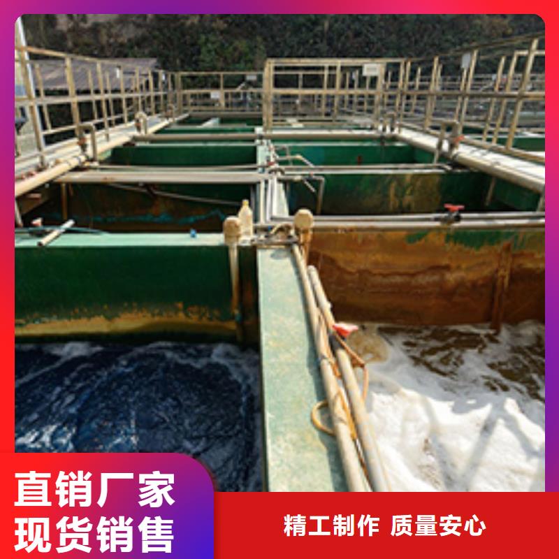 碱式氯化铝-视频-碱式氯化铝-广东省云浮市郁南|云安|广州|肇庆|阳江|河源(同城)厂家