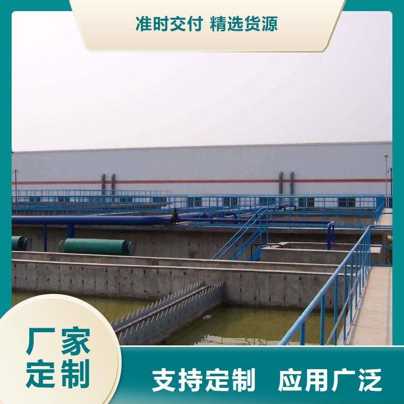 碱式氯化铝-视频-碱式氯化铝-广东省云浮市郁南|云安|广州|肇庆|阳江|河源(同城)厂家