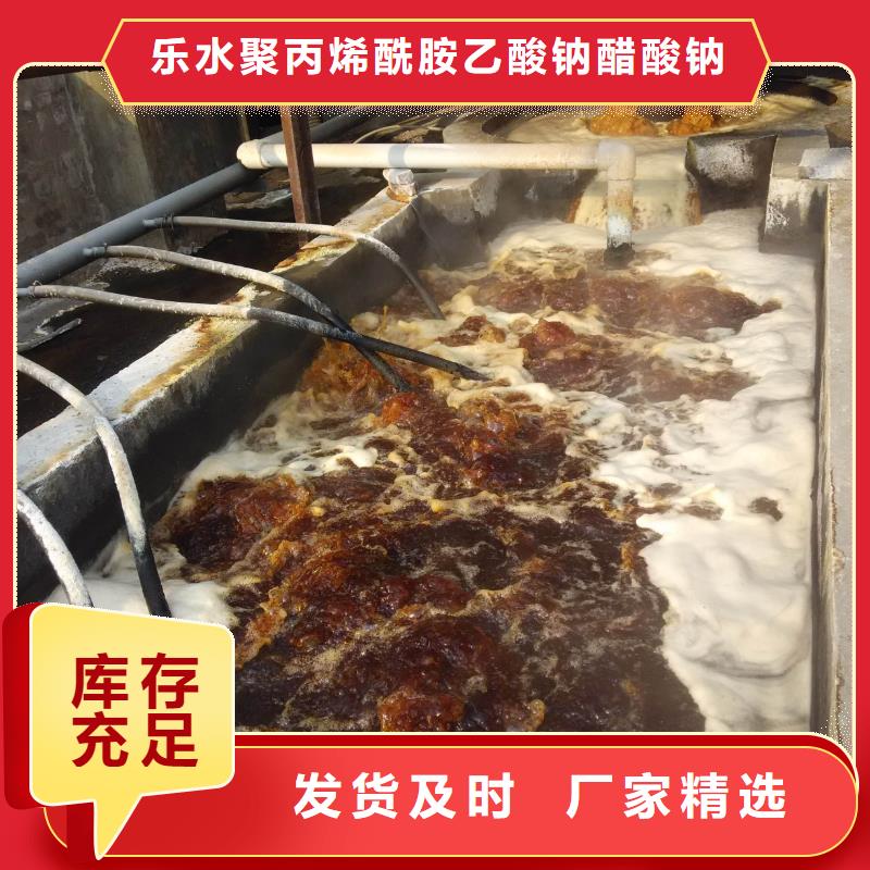 碱式氯化铝-视频-碱式氯化铝-广东省云浮市郁南|云安|广州|肇庆|阳江|河源(同城)厂家