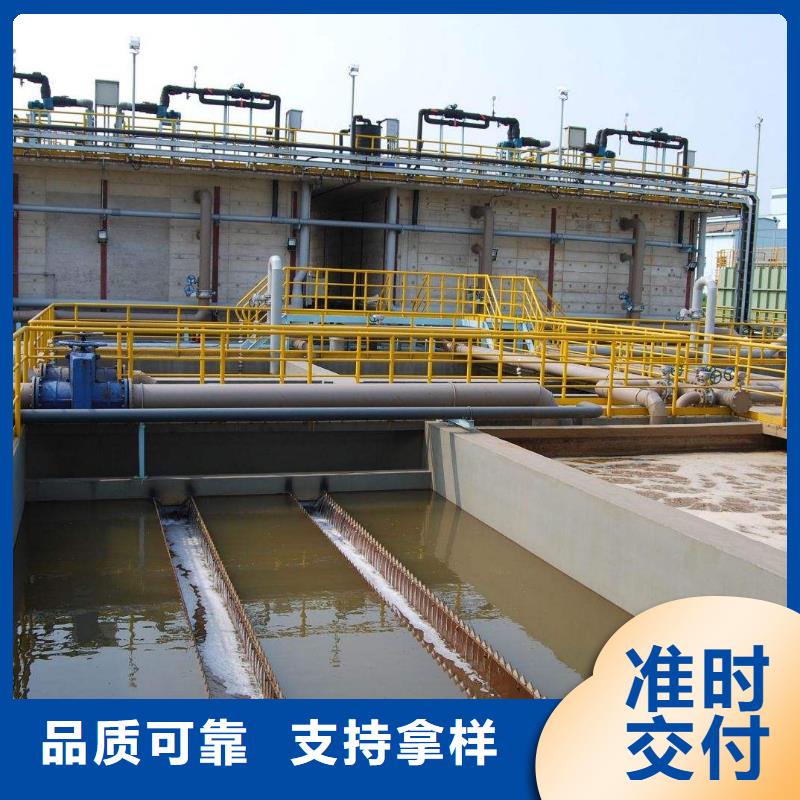 碱式氯化铝-视频-碱式氯化铝(乐水)覆盖地域贵州省毕节市织金|七星关|贵阳|安顺|六盘水|铜仁|黔南|黔西南