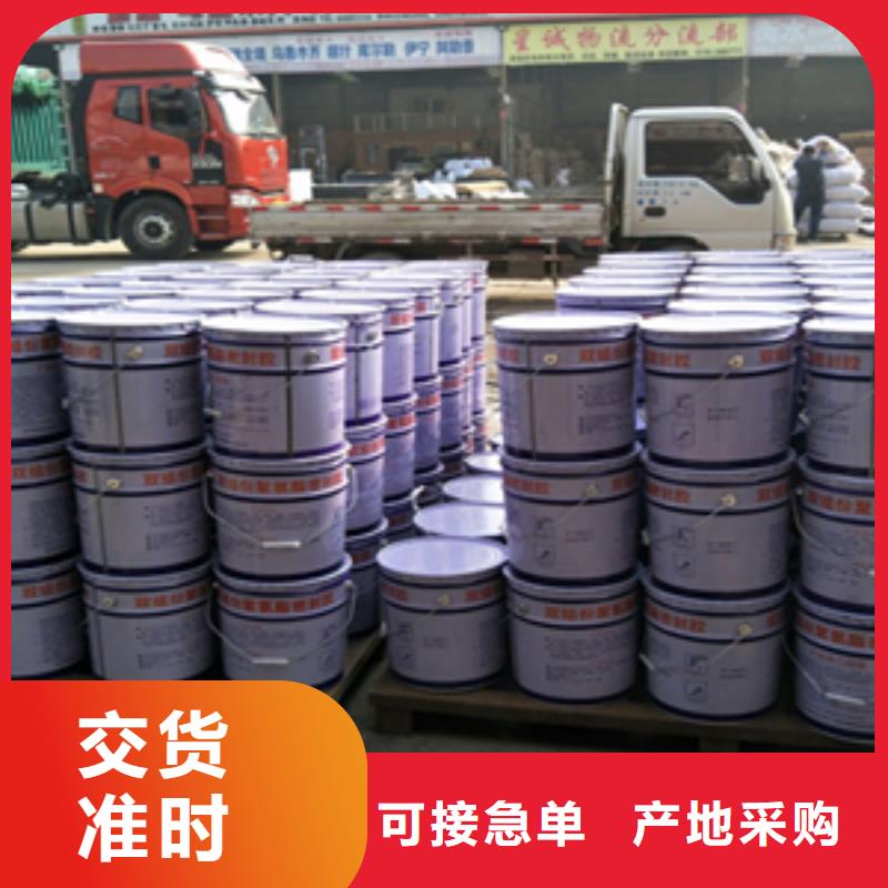 AB双组份聚硫密封胶生产厂家