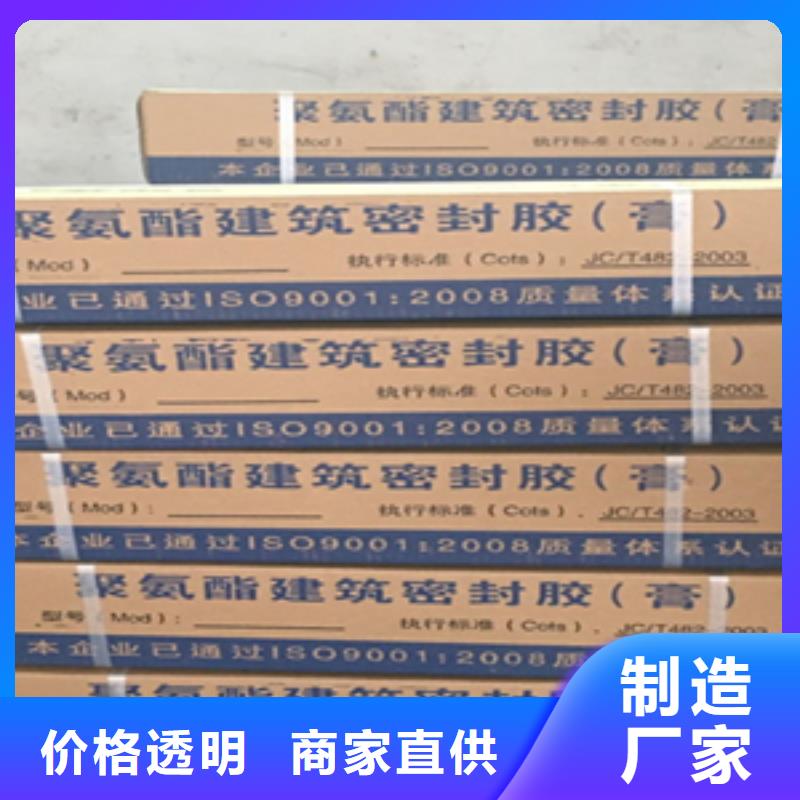 双组份聚硫密封胶厂家价格县
