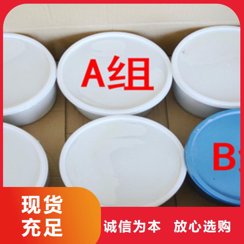 自流平双组份聚硫密封胶厂家价格县