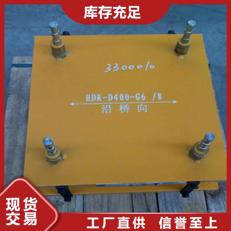 2009盆式橡胶支座生产厂家