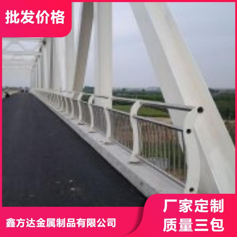 立柱桥梁防撞护栏视频-青神|东坡|泸州|自贡|攀枝花|绵阳|巴中立柱桥梁防撞护栏海量货源-鑫方达金属制品(眉山市分公司)