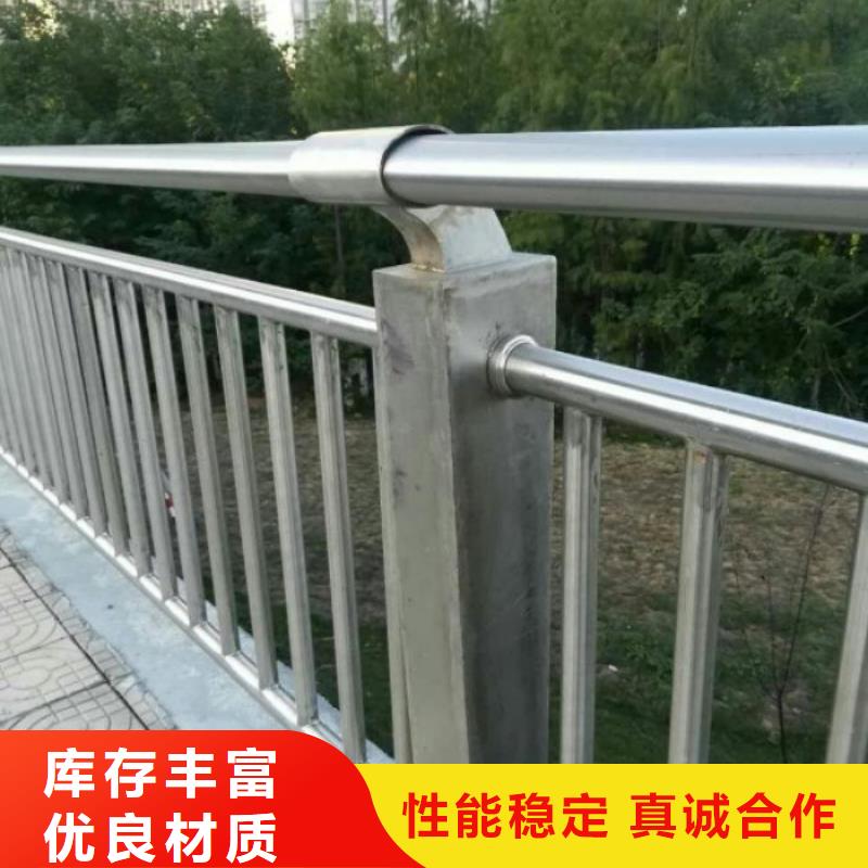 不锈钢复合管护栏道路护栏厂家采购