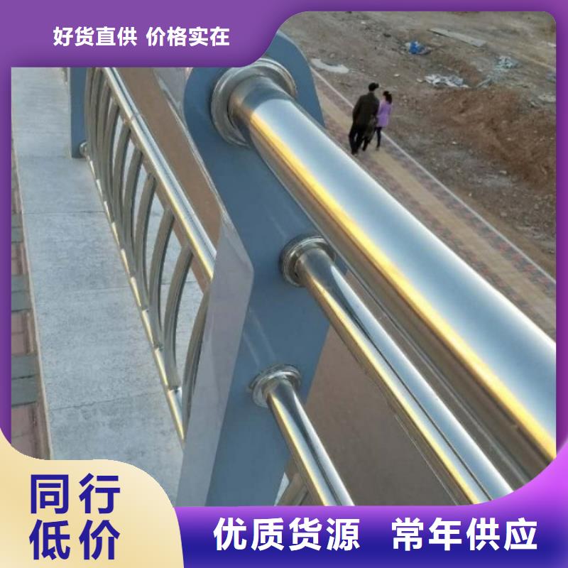 【不锈钢复合管护栏-【热镀锌立柱】定制定做】