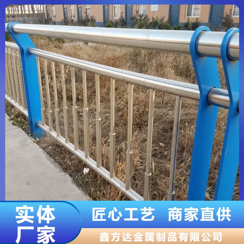 不锈钢复合管护栏市政道路防护栏厂家十分靠谱