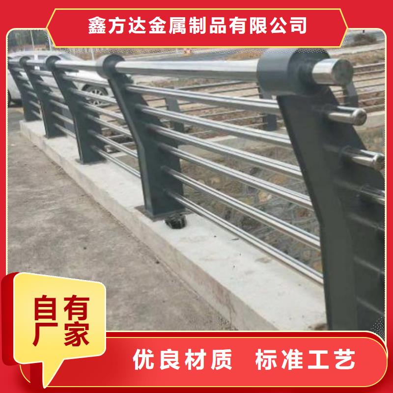 立柱桥梁防撞护栏视频-立柱桥梁防撞护栏-鑫方达金属制品(怀化市分公司)服务区域洪江|沅陵|株洲|益阳|常德|郴州