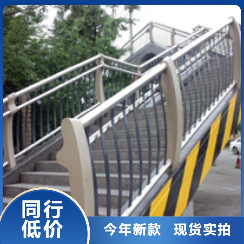 立柱桥梁防撞护栏-视频-贵州省六盘水市鑫方达立柱桥梁防撞护栏可服务区域盘县|水城|毕节|黔西南|安顺|黔东南|铜仁等