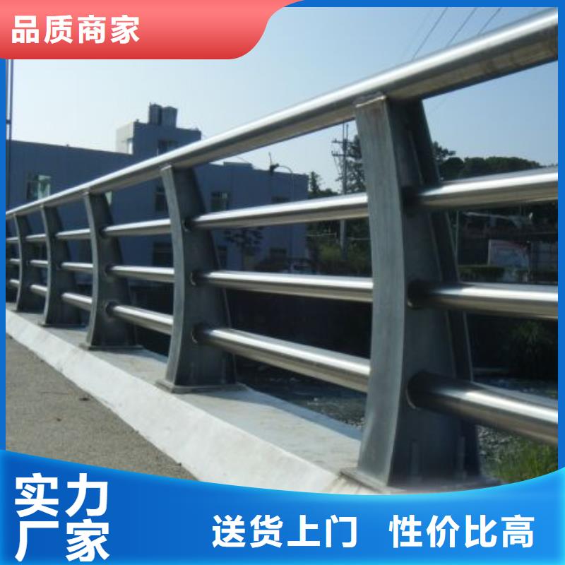 道路护栏桥梁护栏厂家质量过硬