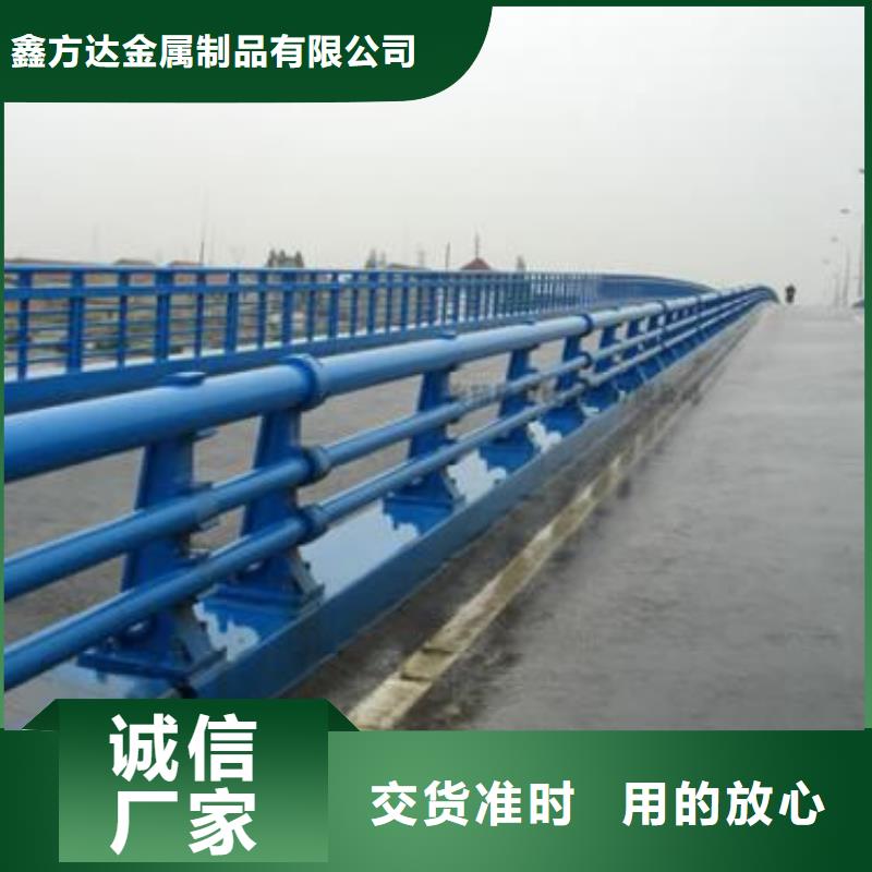 道路护栏【铝合金护栏】信誉有保证