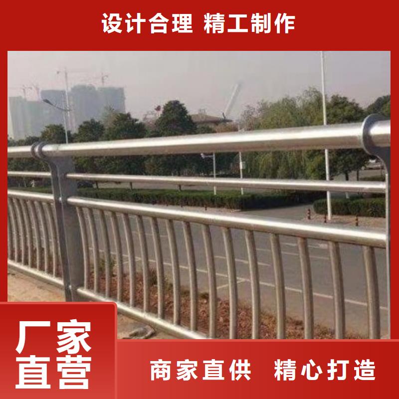 道路护栏不锈钢复合管栏杆设计合理