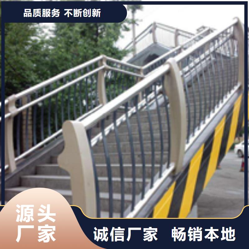 品类齐全【河道护栏】 防撞护栏来图定制量大从优-批发货源-鑫方达金属制品有限公司