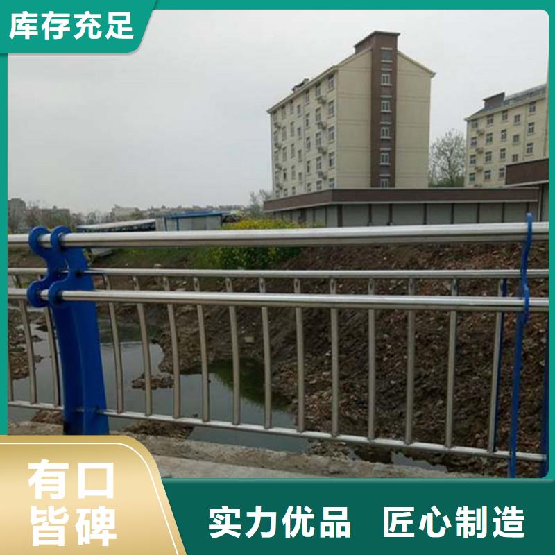 真材实料诚信经营【天桥护栏】-道路护栏厂家-立柱桥梁防撞护栏