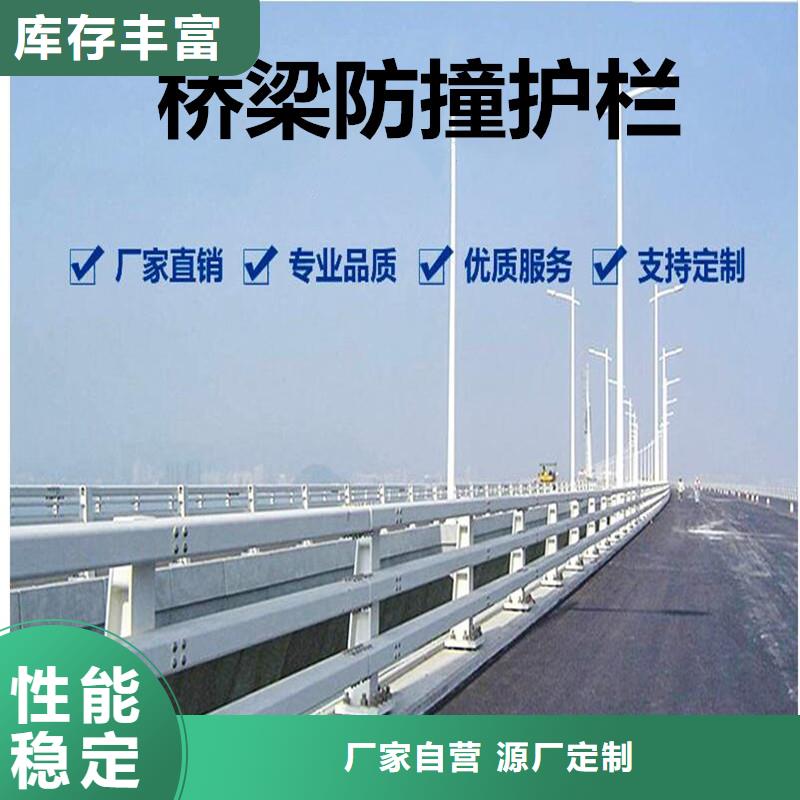 立柱桥梁防撞护栏视频-云南省曲靖市|罗平|宣威|文山|临沧|普洱|红河|玉溪|迪庆|西双版纳立柱桥梁防撞护栏-鑫方达