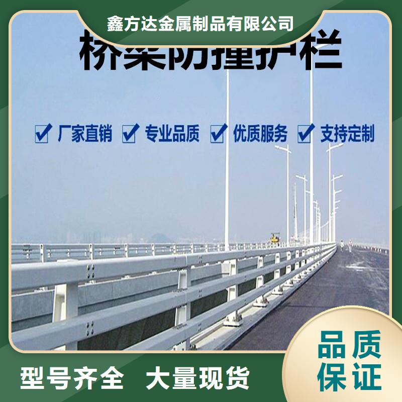 立柱桥梁防撞护栏-视频-连城|武平|南平|厦门|漳州|三明|泉州|宁德鑫方达立柱桥梁防撞护栏_ 鑫方达金属制品(龙岩市分公司)