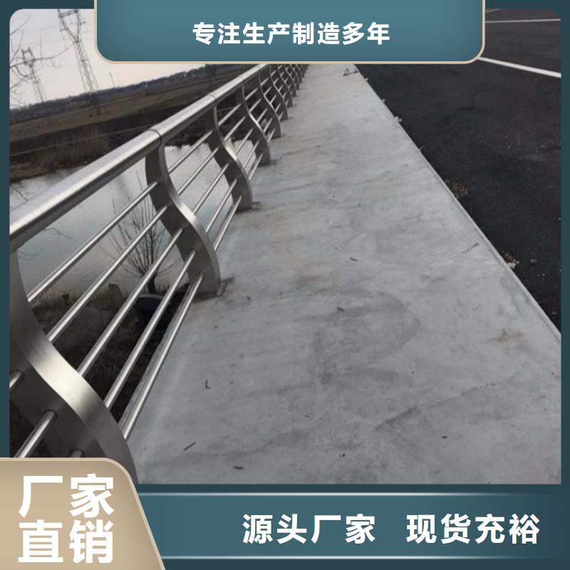 立柱桥梁防撞护栏视频-立柱桥梁防撞护栏|惠州市|惠城|惠阳|汕头|佛山|广州|阳江|潮州|茂名|珠海