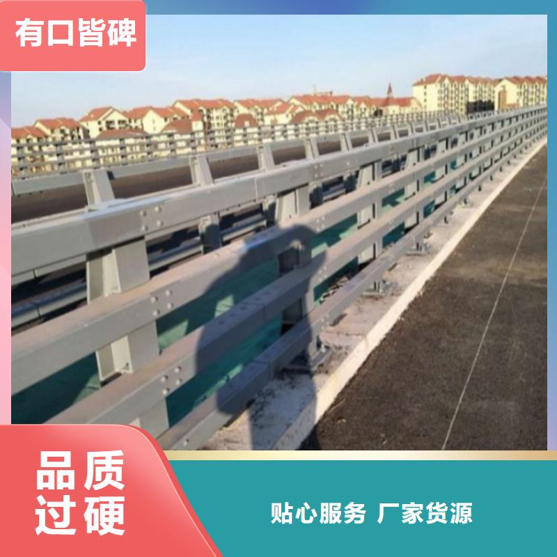 立柱桥梁防撞护栏视频-青海省海北市鑫方达立柱桥梁防撞护栏可服务区域果洛|黄南|海南|西宁|海东|海西等