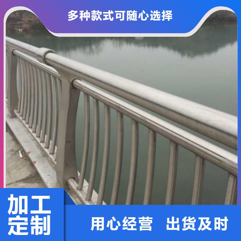 【护栏【河道护栏】当地货源】