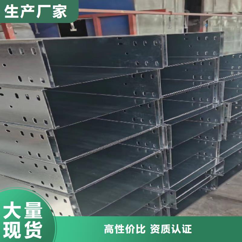 不锈钢桥架工厂批发大量现货