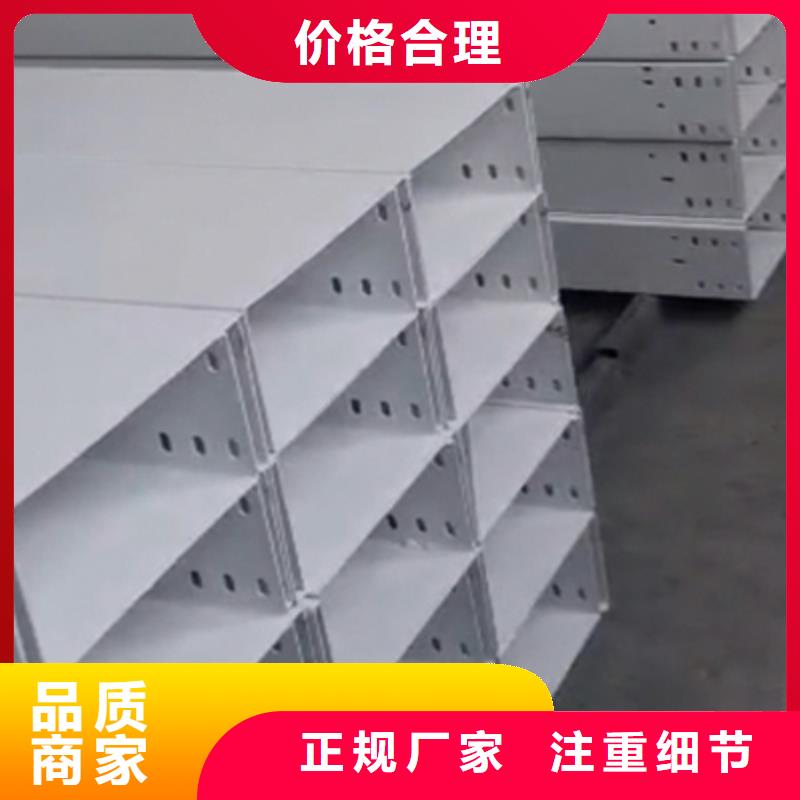 镀锌桥架厂家电话