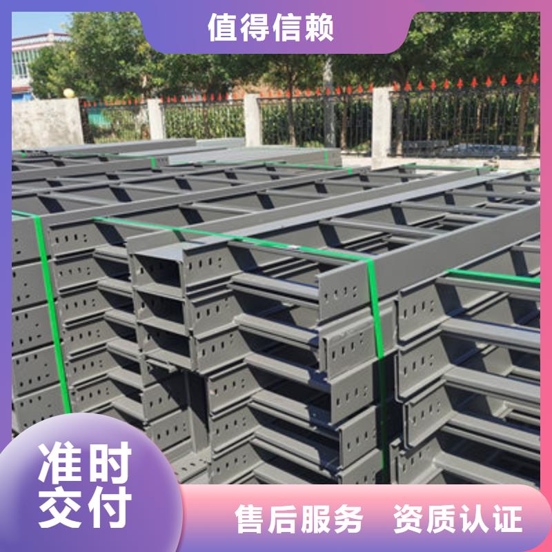 镀锌桥架厂家电话