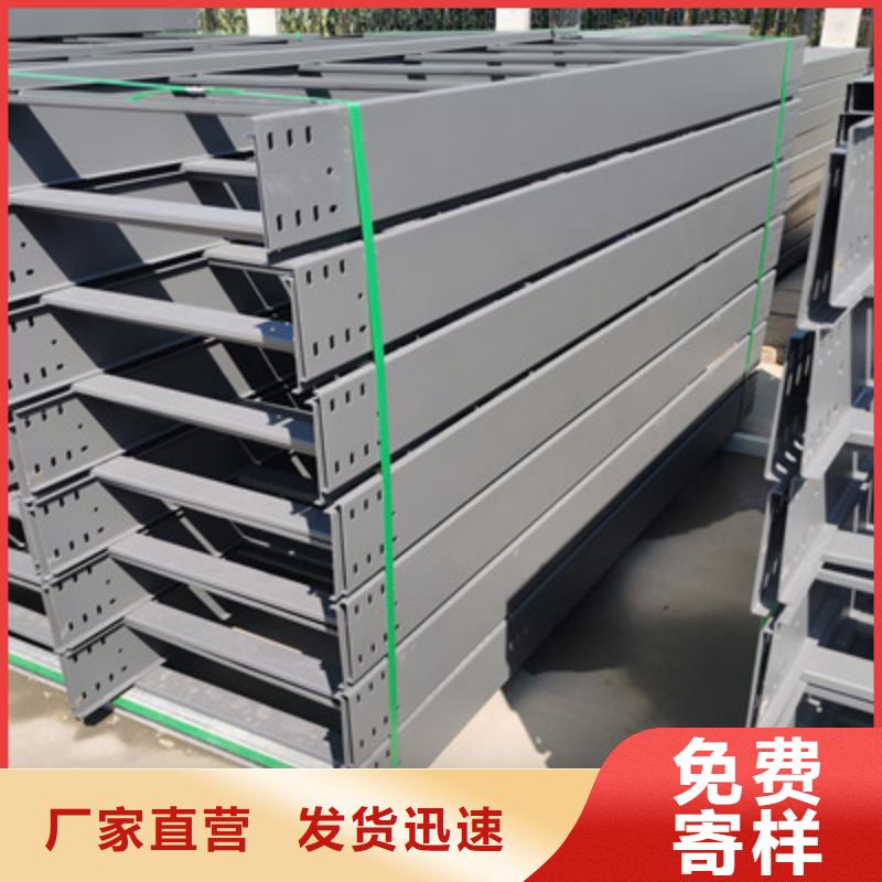 热浸锌桥架生产厂家全国发货