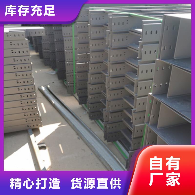 热浸锌桥架生产厂家全国发货