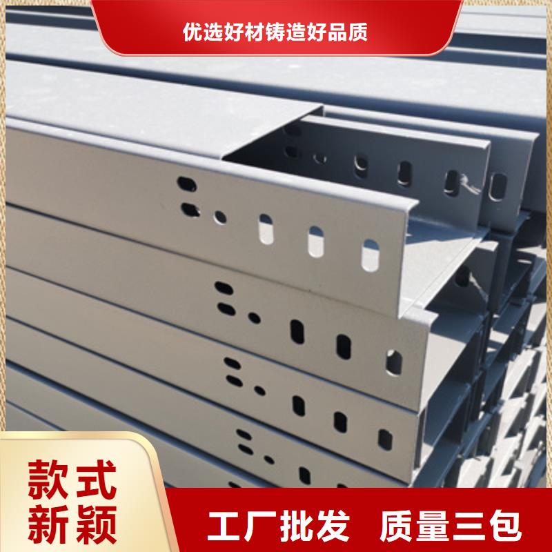 铝合金桥架工厂批发全国发货