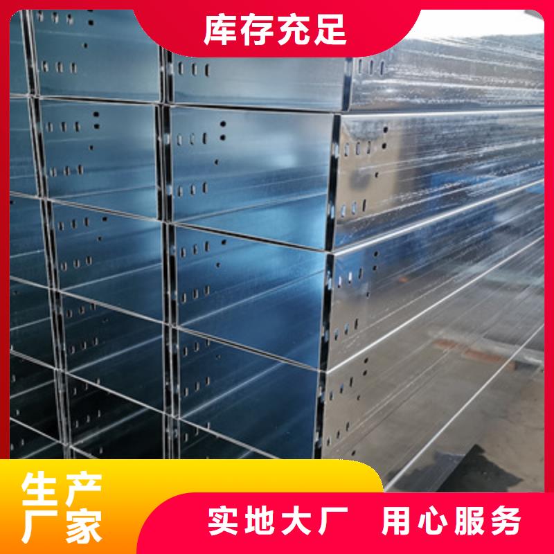 防火桥架-视频-防火桥架_山西省长治市市场覆盖长子|壶关|阳泉|临汾|晋城|晋中|吕梁等