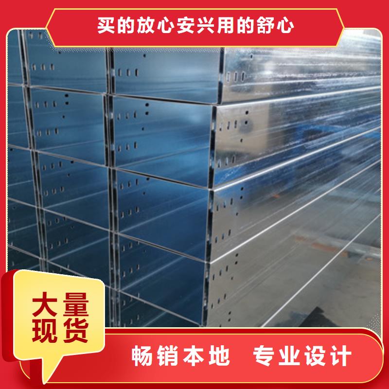 镀锌桥架生产厂家大量现货