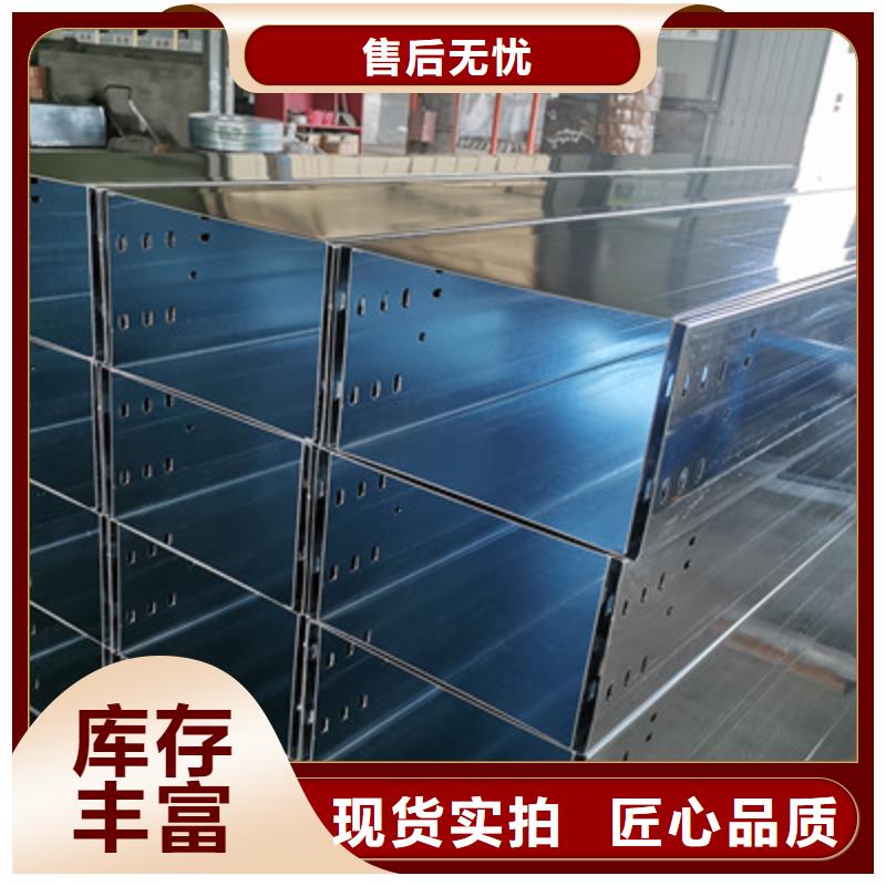 模压桥架专业生产发货快