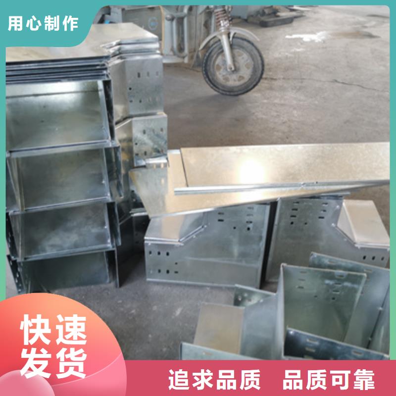 镀锌桥架厂家电话
