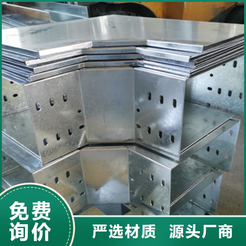 带孔桥架工厂批发全国发货