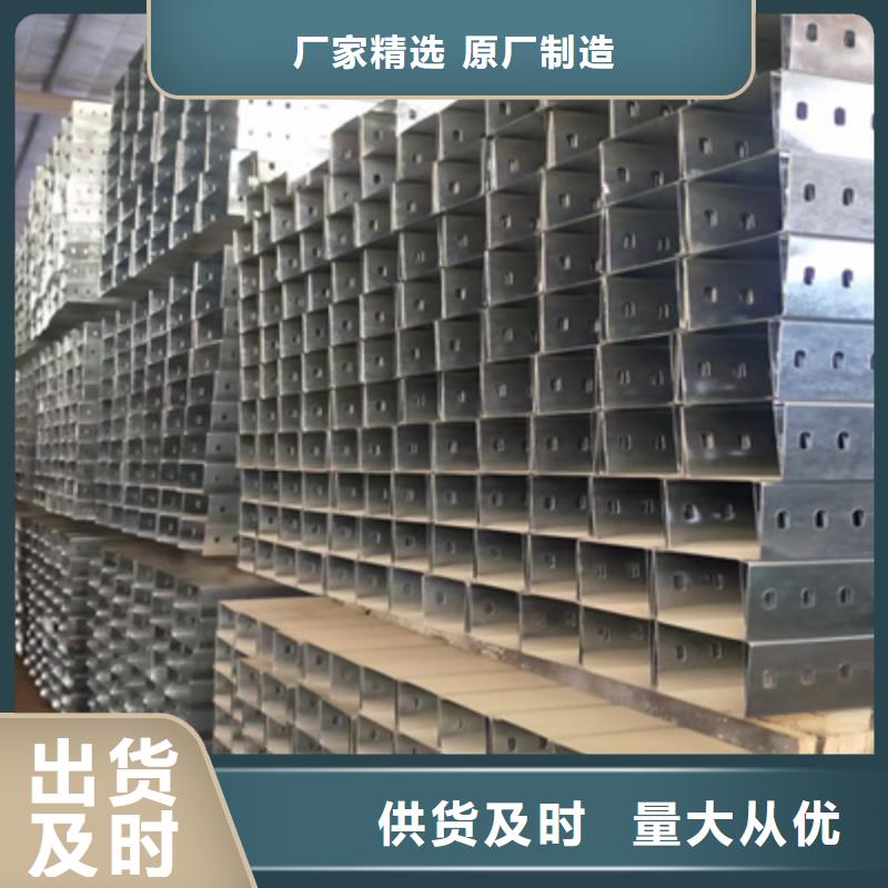 模压桥架工厂批发全国发货
