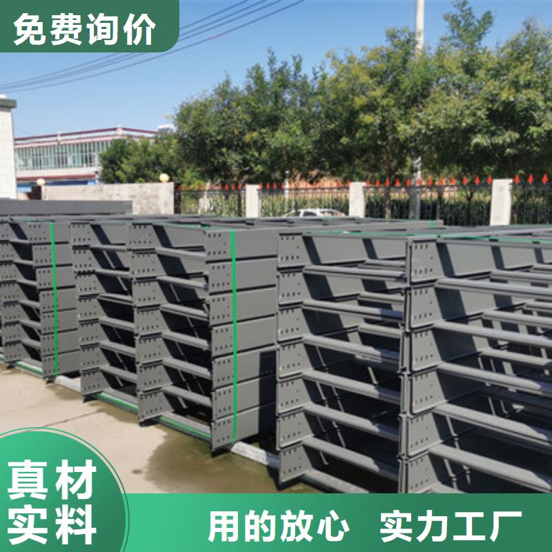 带孔桥架专业生产大量现货