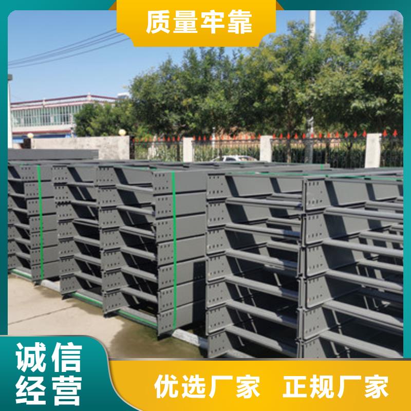 不锈钢桥架专业生产发货快