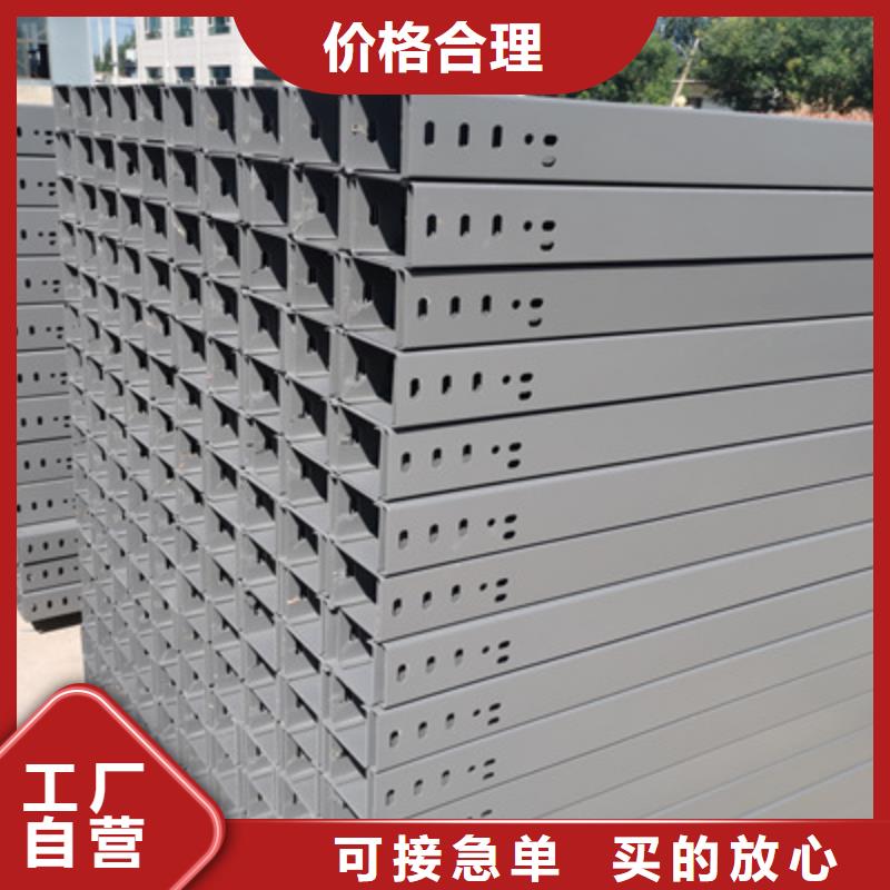 托盘式桥架生产厂家生产快