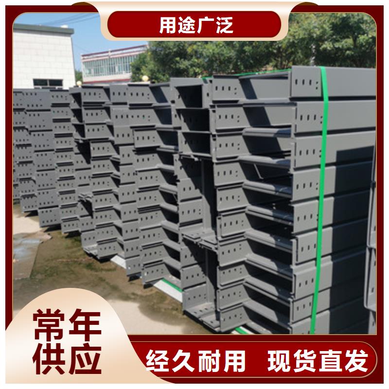 热浸锌桥架生产厂家全国发货