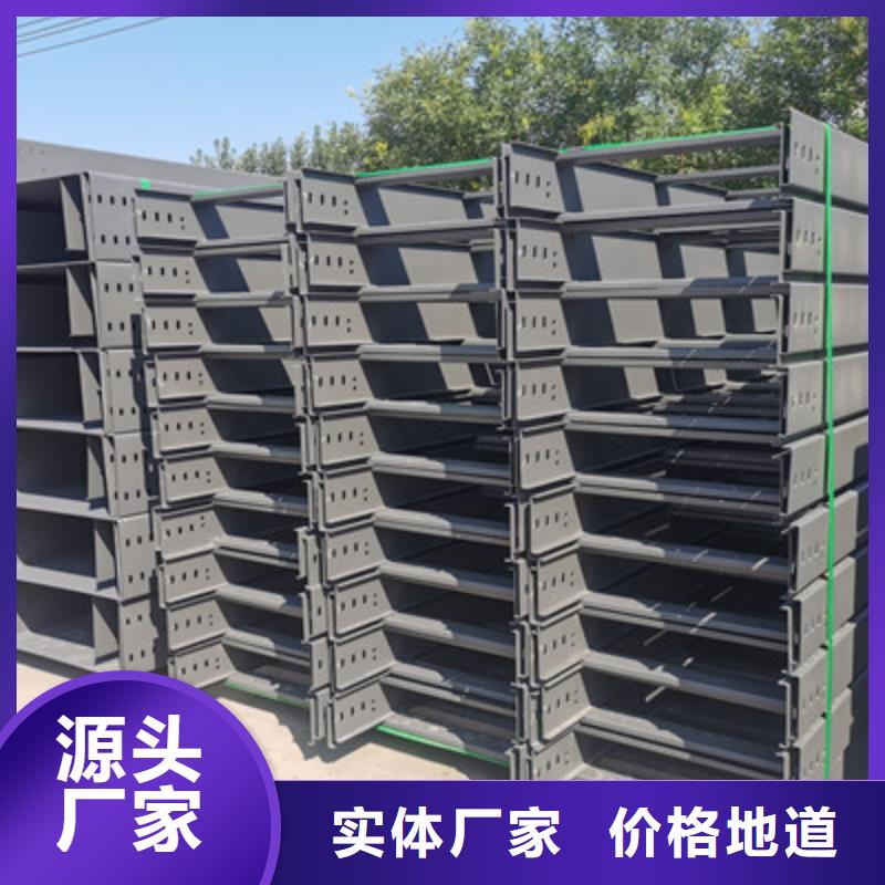 模压桥架工厂批发发货快