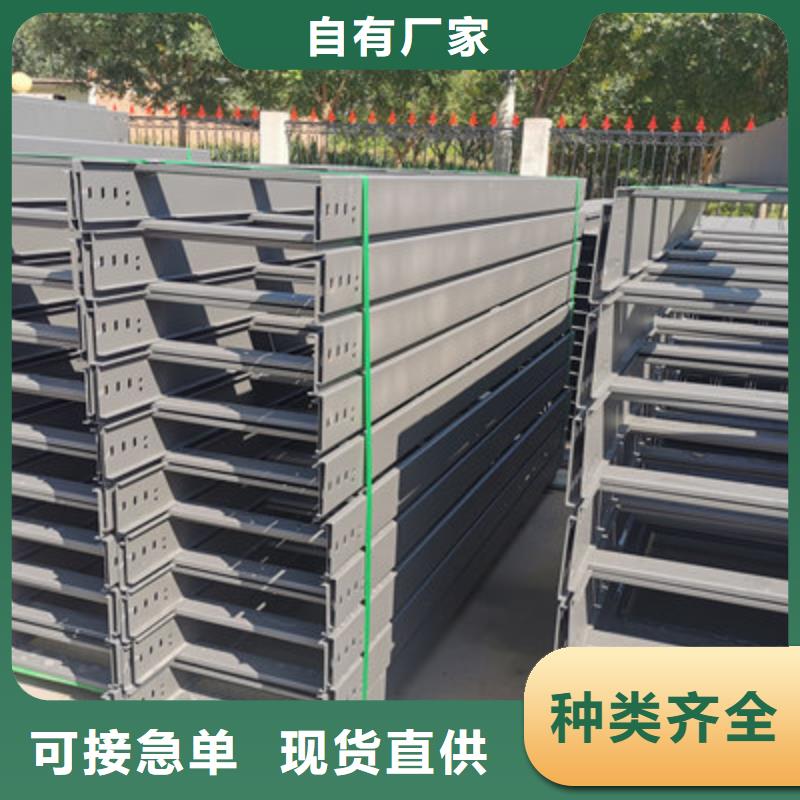 镀锌桥架工厂批发生产快