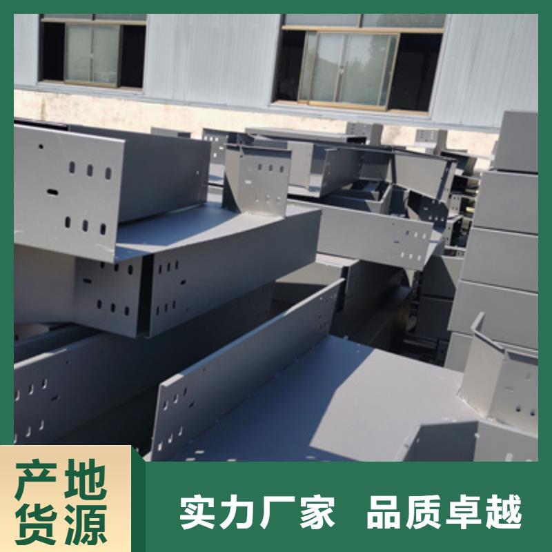 模压桥架生产厂家全国发货
