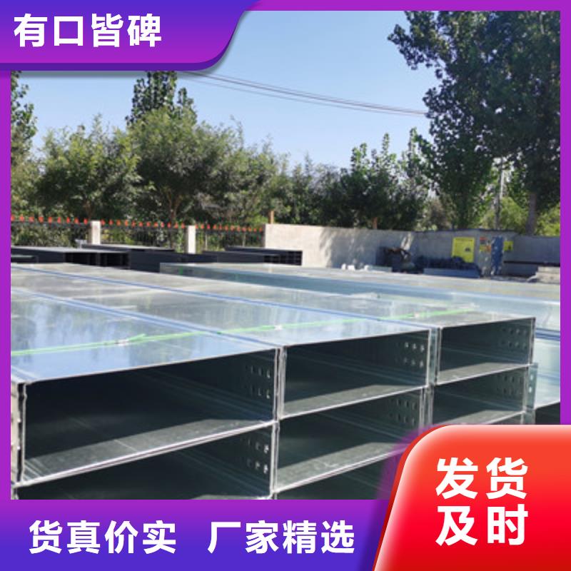 铝合金桥架生产厂家生产快