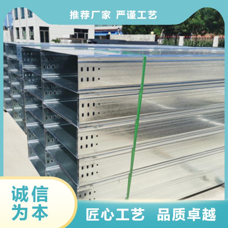 铝合金桥架工厂批发全国发货