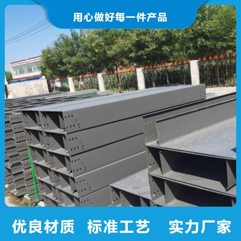 热镀锌桥架工厂批发全国发货